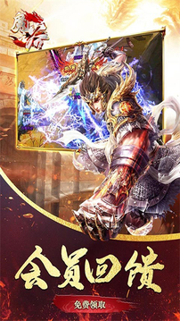 魔之谷瘋狂刀游戲截圖3