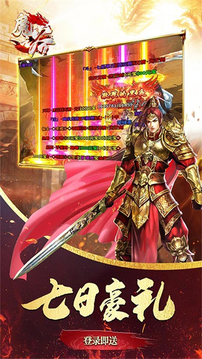 魔之谷瘋狂刀游戲截圖1