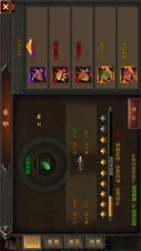 星耀盛世游戲截圖2