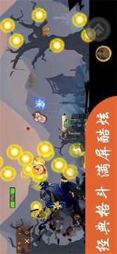 豪門激戰(zhàn)游戲截圖2