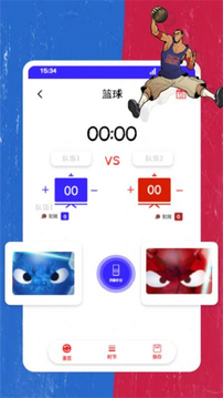 紅藍大對決游戲截圖2