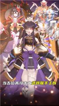 陰陽驅魔師游戲截圖1