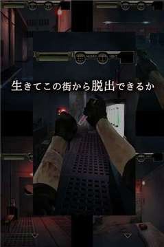 從感染都市逃離游戲截圖3