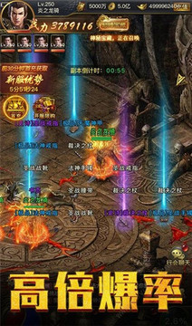 天命戰(zhàn)域傳奇游戲截圖1