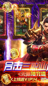 叢林戰(zhàn)役三職業(yè)打金游戲截圖3