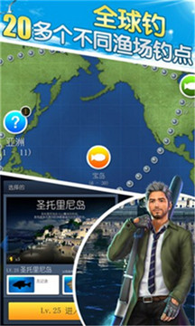 海釣大享游戲截圖3