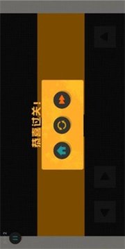 臭弟弟沖沖吧游戲截圖3