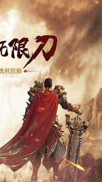 魔之谷瘋狂刀游戲截圖2
