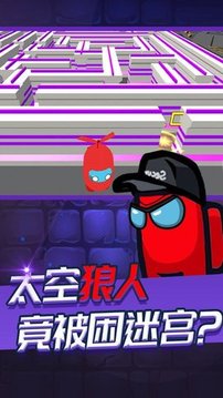 完美躲避太空迷宮游戲截圖3