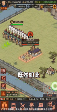 古代模擬器游戲截圖3