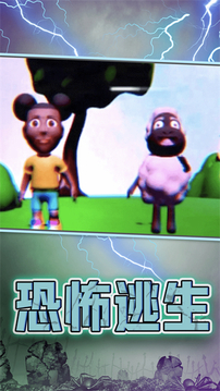寶寶看世界游戲截圖2