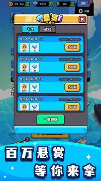 烈火機槍戰(zhàn)神游戲截圖1