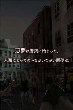 從感染都市逃離游戲截圖2