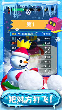 我的滑雪場經(jīng)營模擬游戲截圖3