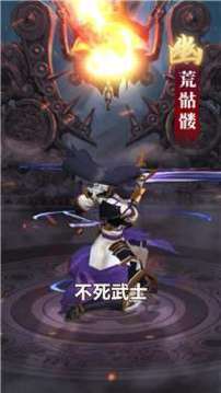 陰陽驅魔師游戲截圖2
