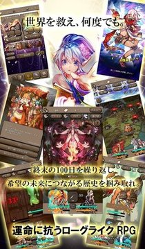 終結(jié)之日游戲截圖1