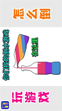 歸類大戰(zhàn)游戲截圖2