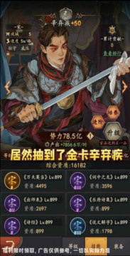 古代模擬器游戲截圖1