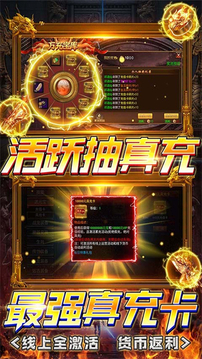 叢林戰(zhàn)役三職業(yè)打金游戲截圖1