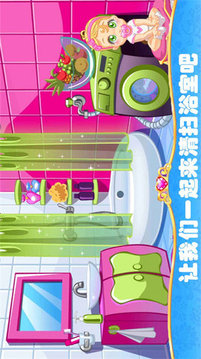 裝扮我的房間游戲截圖2