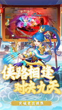 通神時空戰(zhàn)場游戲截圖4