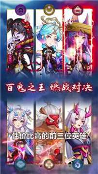 陰陽驅魔師游戲截圖3