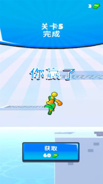 打敗火柴人游戲截圖2