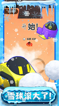 我的滑雪場經(jīng)營模擬游戲截圖4