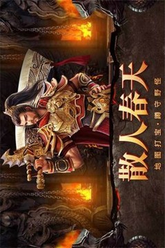 自由之刃傳奇游戲截圖1
