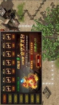 星耀盛世游戲截圖1