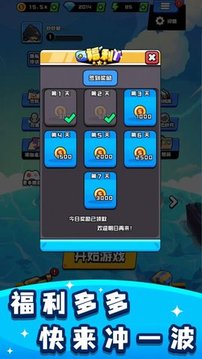 烈火機槍戰(zhàn)神游戲截圖2