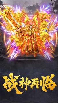 傳奇冰雪無限刀游戲截圖2
