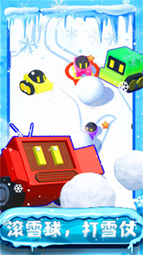 我的滑雪場經(jīng)營模擬游戲截圖5
