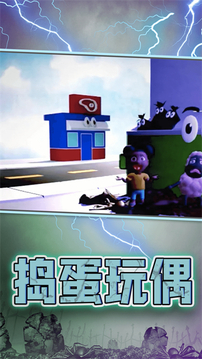 寶寶看世界游戲截圖3