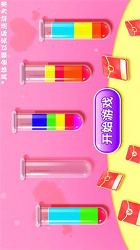 歸類大戰(zhàn)游戲截圖1