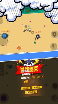 節(jié)奏砍砍砍游戲截圖1