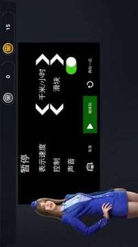 模擬城際列車游戲截圖2
