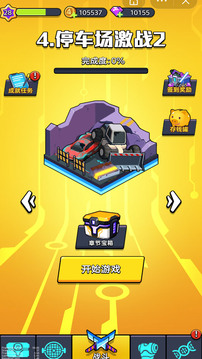 重裝兵器游戲截圖3