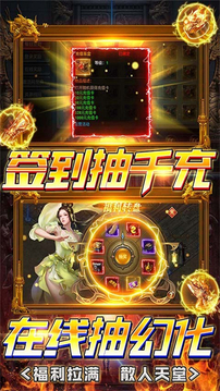 叢林戰(zhàn)役三職業(yè)打金游戲截圖5