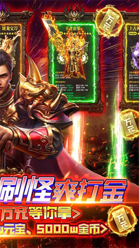 叢林戰(zhàn)役三職業(yè)打金游戲截圖2