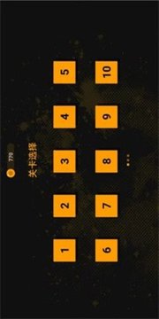 臭弟弟沖沖吧游戲截圖2