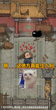 古代模擬器游戲截圖2