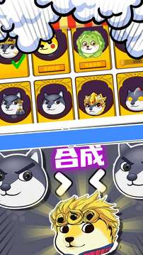 節(jié)奏砍砍砍游戲截圖3
