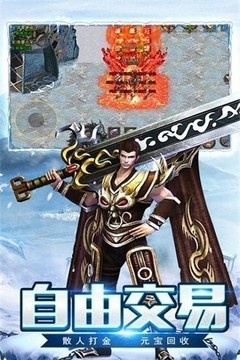 鬼匠新月攻速冰雪傳奇游戲截圖1