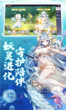 千面小狐妖游戲截圖2