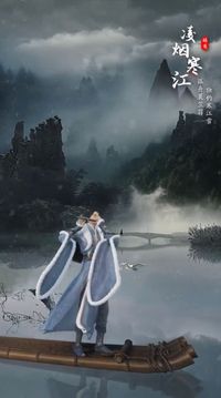 凌云仙蹤游戲截圖2