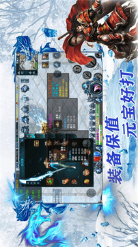 攻速冰雪打米傳奇游戲截圖3