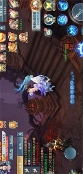 紫青龍吟游戲截圖3