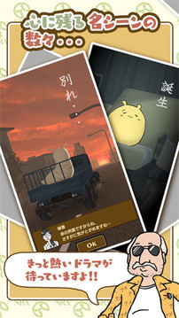 蛞蝓之星游戲截圖3