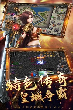 沉默迷失綠玉裁決游戲截圖1